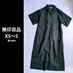 美品 無印良品 麻 フレンチリネン洗いざらし 五分袖開襟ワンピース