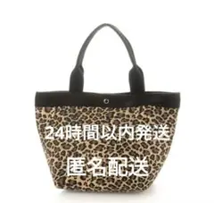 レオパード柄　ミニトートバッグ　アニマル　舟形トート