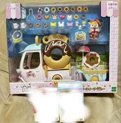 【新品未開封】シルバニアファミリー キラキラくじ「A賞 おいしいドーナツワゴン」