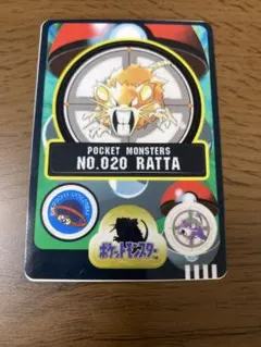 2026年最新】ポケモン シールダスの人気アイテム - メルカリ