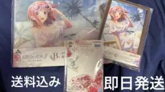 五等分の花嫁　中野二乃　一番くじセット