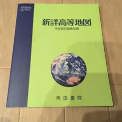 Item thumbnail for item c01eea82-d4ac-4e78-9ddb-014cf00914a9