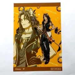 ツイステッドワンダーランド アニメイト購入特典 ブロマイド【レオナ】