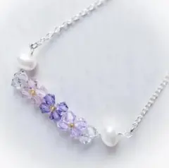 紫あじさいのネックレス～花短冊◇スワロフスキーと淡水パール◇匿名配送◇受注製作