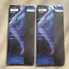 新品 アツギ LEG COLLECTION 2セット