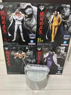 サカズキ A賞 新品未開封 ワンピース 絶対的正義 フィギュア 一番くじ 海軍 一番くじワンピース絶対的正義 フィギュア A賞サカズキ 新品未開封 一番