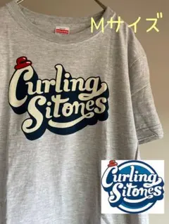 カーリングシトーンズ