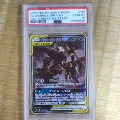 ブラッキーEX sr psa9 xy めざめる超王 - メルカリ
