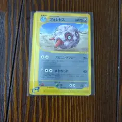 ポケモンカード フォレトス ☆ L2 よみがえる伝説 046/080 6q2 - メルカリ