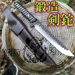 連結式 止め刺し ハンティングナイフ 黒 センターポイント バトン形状 