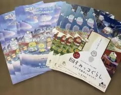 すみっコぐらし 映画チラシフライヤーのサムネイル