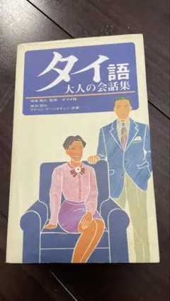 Item thumbnail for item b3ff1013-1096-43f1-a3d4-30b44b72b499