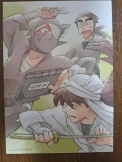 忍たま乱太郎 ドクタケ忍者隊最強の軍師 入場者特典 第3弾 イラストカード 三段