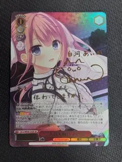 届いた場所 みさき ssp サイン 2026年最新】届いた場所 みさき SSPの人気アイテム - メルカリ