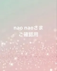 ikumi レントゲン 10周年 - メルカリ