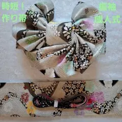 【K753】時短！ニ部式 作り帯 飾り結び 振袖⋅舞台⋅舞踊などに 銀&黒
