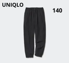 UNIQLO ユニクロ　ストレッチウォームイージージョガーパンツ　暖パン　140