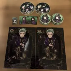 ツイステ　セベク　シルバー　まとめ売り