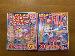 【回答済み】訳あり　レディース　アロー＆スケルトン