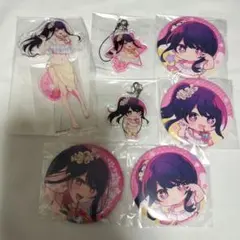 推しの子 星野アイ アクリルスタンド 缶バッジ キーホルダー