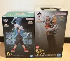 一番くじ ヒロアカ A賞 緑谷出久 ラストワン 通形ミリオ & 壊理