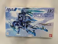 RG ダブルオーライザー、ダブルオークアンタ、海外製デカール セット