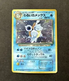 2026年最新】渦巻きホロの人気アイテム - メルカリ