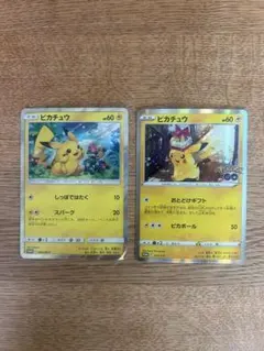 ポケモンカード ピカチュウ イーブイ プロモ 2枚セット まとめ売り
