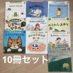 north2017様 リクエスト 2点 まとめ商品