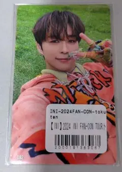 INI 後藤威尊 トレカ FTC 082