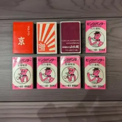 レトロマッチ コレクション 8個セットのサムネイル