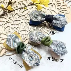 キッズ用蝶ネクタイ　ペイズリー