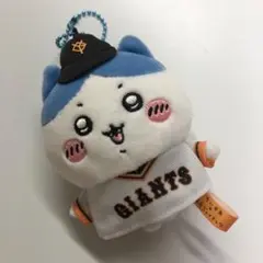 ちいかわ×読売ジャイアンツ ぷちミニマスコット（ハチワレ）