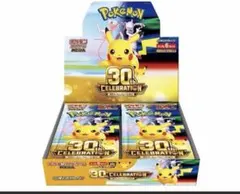 ポケモンカードゲーム 30th CELEBRATION 拡張パック