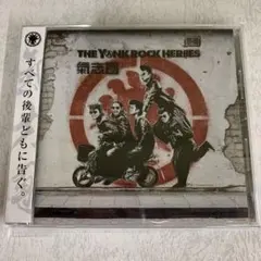 THE YANK ROCK HEROES