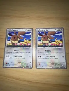 ポケモンカード イーブイ 2枚セット プロモ セブンイレブン