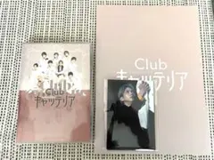キャッテリア ブルーレイ 特典ブロマイド付 パンフレット