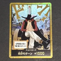 金ドン!! ✖️1 2025年最新】金ドンの人気アイテム - メルカリ