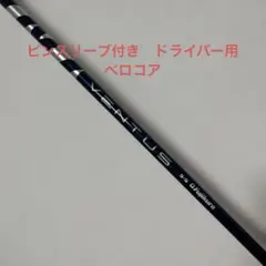 2026年最新】ベンタスブラック ピンの人気アイテム - メルカリ
