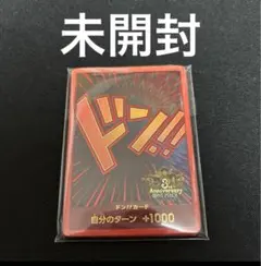 未開封　ドンカード10枚　ワンピースカード　3rd anniversary