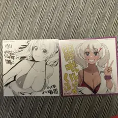 黒ギャルさんがくる！ 特典ミニ色紙 2枚セット