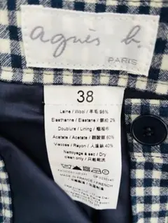 美品アニエスベー（フランス製）厚手チェックパンツ