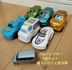 プルバックカー　7台セット　後ろに引くと走る車　車好きさんに❣　まとめ売り