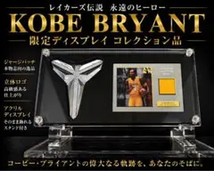 2026年最新】コービーブライアント ジャージカード kobeの人気アイテム 