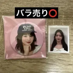 2025年最新】佐々木心菜の人気アイテム - メルカリ