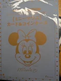 ゼクシィ 2026年 1月号 【付録】 ミニーマウス カード＆コインケース
