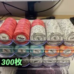 GP プライムポーカー チップ【700枚セット】カジノ - メルカリ
