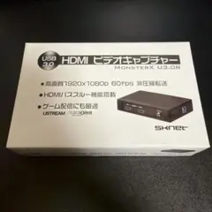 hdmi キャプチャ