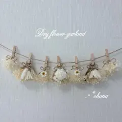 ドライフラワーガーランド✶母の日✶壁飾り✶アンティーク✶壁掛け✶母の日ギフト