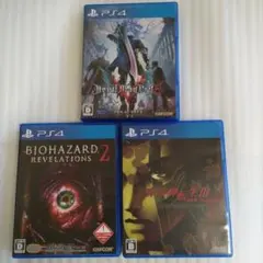 PS4 ゲームソフト 3本セット